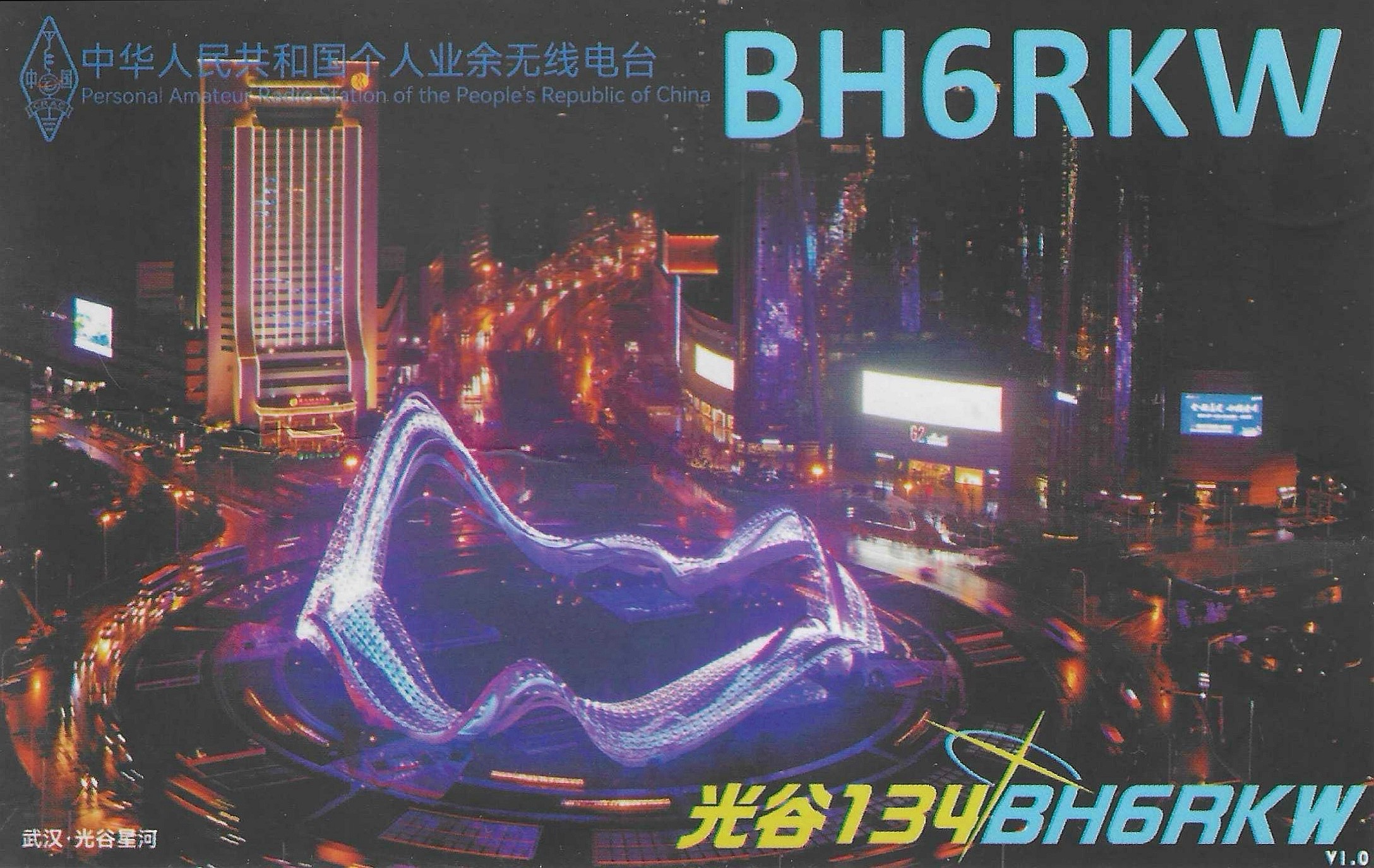 BH6RKW的QSL卡片