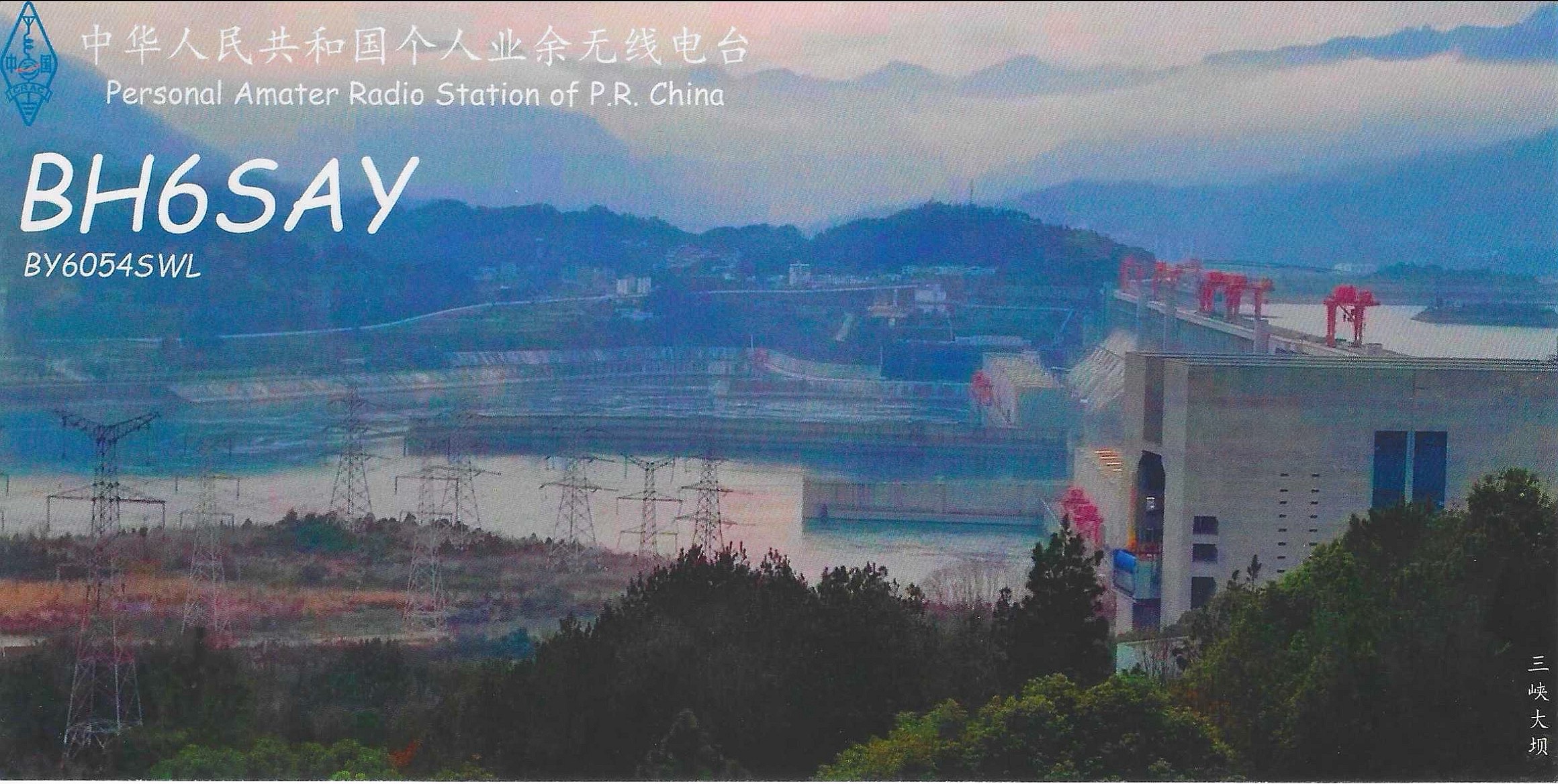 BH6SAY的QSL卡片