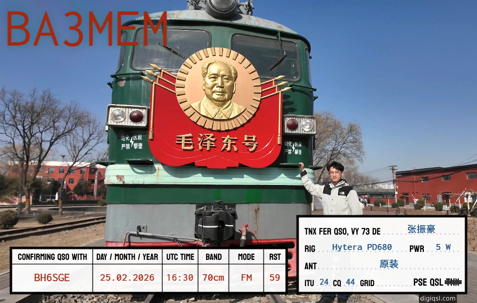 BA3MEM的QSL卡片